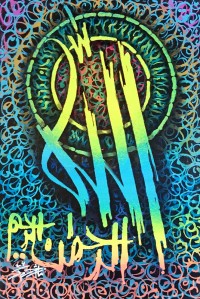 Nisar Ahmed, 12 x 18 Inch, Acrylic On Canvas, Calligraphy Painting, AC-NA-067